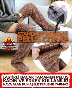 Resim Sauna Suit Koyu Kahve Sock Peluş Uyku Çorabı Welsoft Diz Üstü Oda Çorabı Ayak Isıtıcı Uzun Gonç Çorap Koyu Kahverengi 