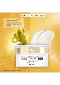 Resim Yves Rocher ve Yenileyici Gece Kremi 50 ML 