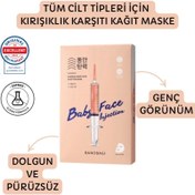 Resim Banobagi baby face booster mask 