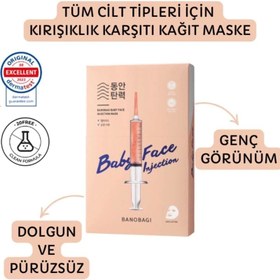 Resim Banobagi baby face booster mask 