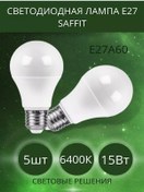 Resim Saffıt Ampul Led Avize E27 A60 15w 6400k Soğuk Işık 198340301 