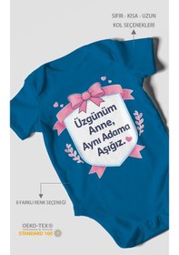 Resim Morivokids Üzgünüm Anne Aynı Adama Aşığız Kısa Kollu Bebek Body %100 Pamuk Koyu Mavi 
