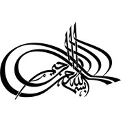 Resim Hat Yazısı Besmele (Tip 5) 70X42 cm Lcst [lcst] 