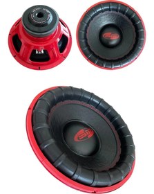 Resim Boschmann BM BOSCHMANN 1400W MAX-300W RMS-KALİTELİ KABİNSİZ 30 CM BASS (WOOFER) 