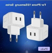 Resim Fastbuy Dream011 2 Usb-c Hızlı Şarj Adaptörü, İphone 16/15/14/13/12/11 Uyumlu, Çift Portlu Duvar Adaptörü 