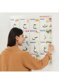 Resim Elif-ba Kur 'an Öğrenme Tahtası Statik Kağıt 100 x 150 CM 