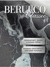 Resim Berueco Mutfak Veya Yatak Odası İçin Metreyi İle Ölçülen Flis Duvar Kağıdı 368806975 