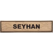 Resim Jandarma Doğu Kamuflaj Deri İsimlik Çok Renkli 