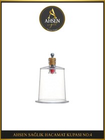 Resim Ahsen Hacamat Kupası No:4 - 100 Adet 