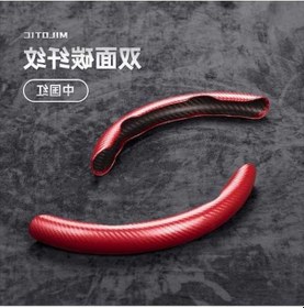 Resim Dancemonkey Yeni Model Ultra İnce D-tipi Kaymaz Direksiyon Kılıfı - Karbon Fiber Desenli, Hafif Ve Dayanıklı 38cm 1 Adet 1 Adet 