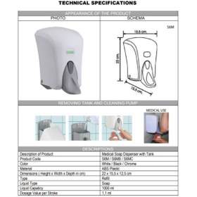 Resim Şeker Portakalım Vialli S6mc Medical Sıvı Sabun Dezenfektan Dispenseri Aparatı 1000 Ml Gümüş 