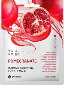 Resim JKosmec Pomegranate Ultimate Hydrating Mask 