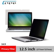 Resim VIP 12.5W9 Ekran Gizlilik Filtresi 12.5" 