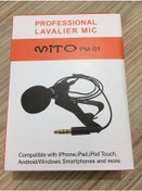 Resim Mıto Pm 01 Cep Telefonu ve Kamera Yaka Mikrofonu 