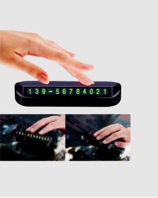 Resim Genel Markalar Fosforlu Araç İçi Park Kartı Numaratörü - Lisinya 