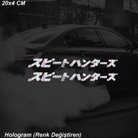 Resim Speed Hunters (Hız Avcıları) Jdm Sticker Motosiklet Araba Laptop Sticker Yapışkanlı Folyo 
