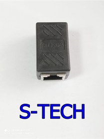 Resim s-tech original Rj 45 Ara Ftp Dişi/dişi Siyah 