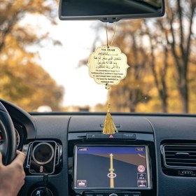 Resim Çift Yönlü Yol Duası ve Nazar Dualı Mistik Motif Dikiz Aynası Süsü - 80x80mm MDFLAM 