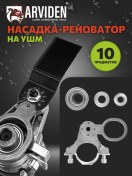Resim Arvıden Taşlama İçin Kapazlı Taşlama Ucu Avizesi 261292780 
