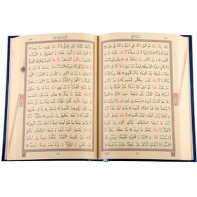 Resim Rahle Boy Kur'an-ı Kerim Yeni Cilt Lacivert, Mühürlü 