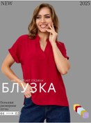 Resim Yf Pro Şık Büyük Beden Bluz 326912396 Bordo 