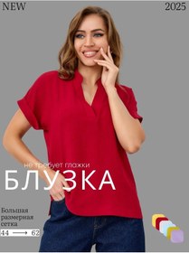 Resim Yf Pro Şık Büyük Beden Bluz 326912396 Bordo 