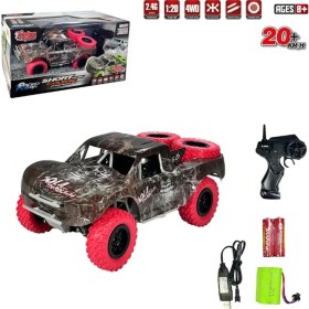 Resim MCM Group Uzaktan Kumandalı Full Fonksiyon 2.4g Şarjlı 1:20 Drift Arab 