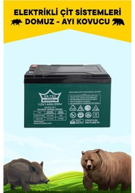 Resim Atlas 12 Volt 14 Amper Jel Akü 