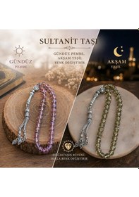 Resim Sultanit Taşı 33 Lü Tesbih 08 Mm Gündüz Pembe Akşam Yeşil Renk Değiştiren Doğal Taş Zultanit Tesbih Özel Tasarım 