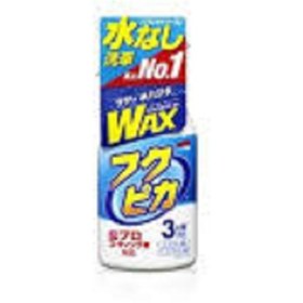 Resim soft99 Fukupika Spray Advance - Fukupika Temizleme Spreyi 400 ml 