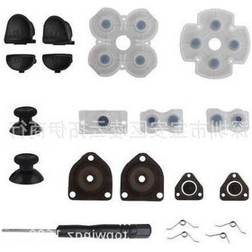 Resim Flybuy Vkemall Ps4 Kumanda Tamir Seti: L1r1l2r2 Tuş Yayları, Analog Kapaklar, 20 Adet - Jds-001/jds-030 Uyumlu 