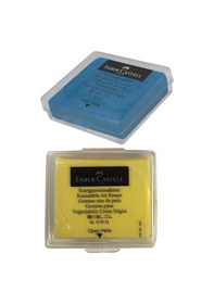 Resim Faber Castell Sarı Mavi Hamur Silgi Kutulu 1 Paket 