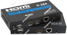 Resim S-Link SL-HDEXU12 HDMI KVM 120M Extender 