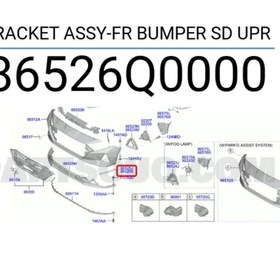 Resim MOBIS Sis Lamba Çerçeve I-2020 2021 Sonrası (Gündüz Far) Sağ (Oem No:86534Q0000) 