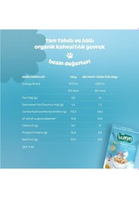 Resim Humm Organik Tam Tahıllı ve Ballı Kahvaltılık Gevrek 80 G 
