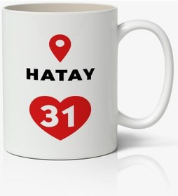 Resim Hatay Baskılı Kupa Bardak Baskılı Kahve Kupa Bardak 