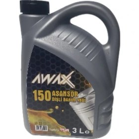 Resim Awax 150 Numara Asansör Dişli Bakım Yağı 3 Litre ( Üretim YILI:2024 ) 