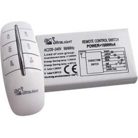 Resim 4lü 220 V Avıze Kumandası 