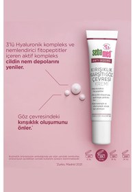 Resim Sebamed Göz Kremi 15 Ml 2 Adet 