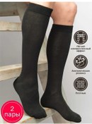 Resim Cudesnaa Para Uzun Çoraplar 2 Çift 6716649 Siyah 