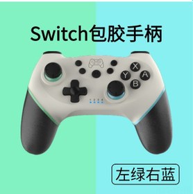 Resim Yifomall Özel Tasarım Kılıf Switch Kablosuz Bluetooth Oyun Kolu Titreşim Ve 6 Eksen Hareket Algılama Pro Kol Yeşil-sol Mavi-sağ 