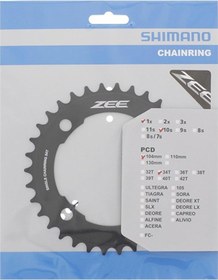 Resim Shimano 38t Aynakol Dişlisi Fc-m640/fc-m645/fc-m820/fc-m825 1x10v 104mm Bcd 4 Kollu Siyah 