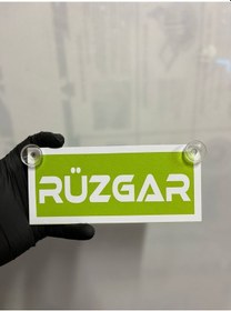 Resim Yeşil Renk Üzeri Beyaz Renk Rüzgar Yazılı Vantuzlu Cam Süsü 