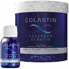 Resim Colastin Collagen 50 ML 14 Shot 