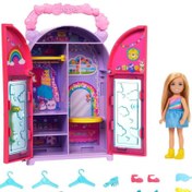 Resim Barbie Chelsea'nin Gardrobu HXN03 