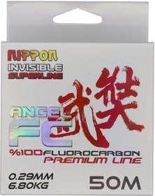 Resim Nippon Angel %100 Fluorocarbon Misina 50 Mt (549074372) 