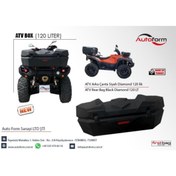 Resim Autoform Atv Çantası Arka Diamond 120 Litre, Mat Siyah ,kilitli Pe 