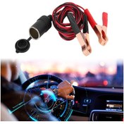Resim Lemestar Araç Sigara Çakmağı Adaptörü - 50a Sigortalı, Su Geçirmez, 200cm Kablo, 12v 