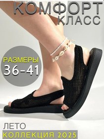 Resim Komfortobuv' Ş Ayaklar İçin Sandalet 377682757 Siyah 