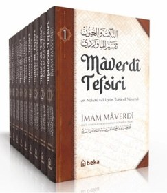 Resim Beka Yayınları Maverdi Tefsiri - en-Nüketü Vel Uyun Tefsirul Maverdi - 12 Cilt Takım / 9786257495326 